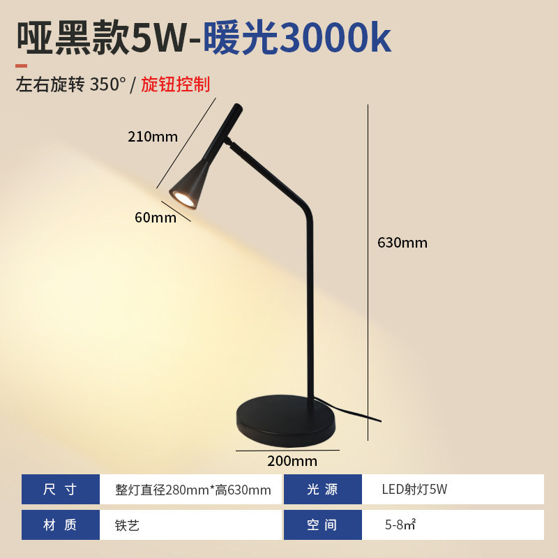 350° Rotatable LED Reading Desk Lamp CREE Eye-Caring Table Lamp for Study Work Bedside