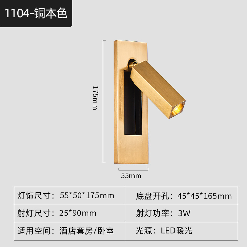 Recessed LED Wall Sconce, American Style Bedside Reading Light, Hotel Bedroom Wall Lamp with Creative Recessed Design, Guest Room Lighting Fixture
