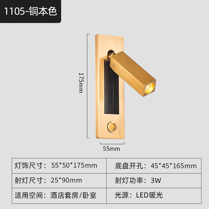 Recessed LED Wall Sconce, American Style Bedside Reading Light, Hotel Bedroom Wall Lamp with Creative Recessed Design, Guest Room Lighting Fixture