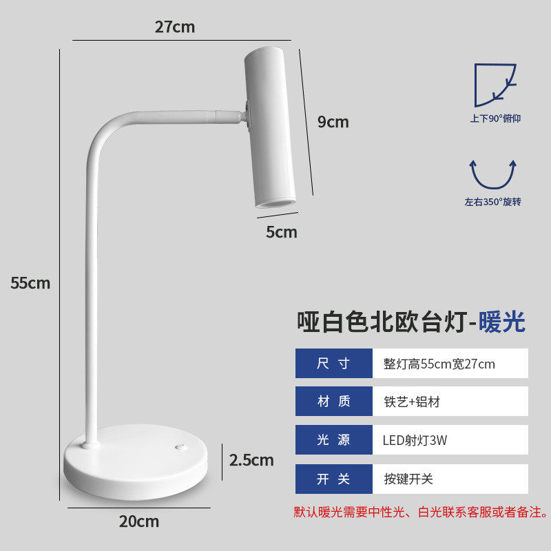 350° Rotatable LED Reading Desk Lamp Eye-Caring Table Lamp for Study Work Bedside