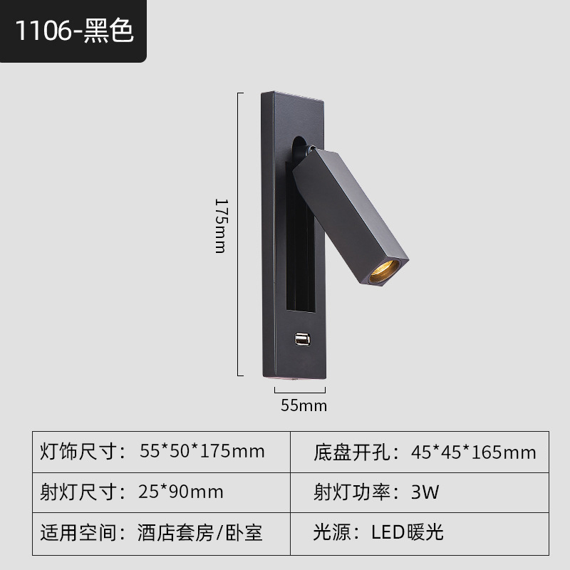 Recessed LED Wall Sconce, American Style Bedside Reading Light, Hotel Bedroom Wall Lamp with Creative Recessed Design, Guest Room Lighting Fixture