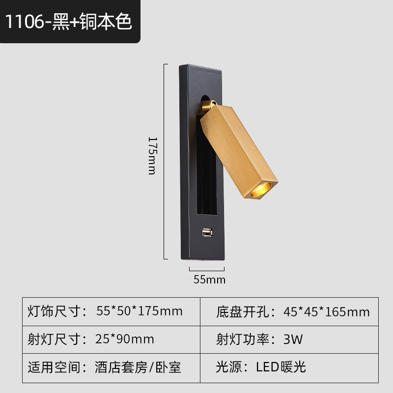 Recessed LED Wall Sconce, American Style Bedside Reading Light, Hotel Bedroom Wall Lamp with Creative Recessed Design, Guest Room Lighting Fixture
