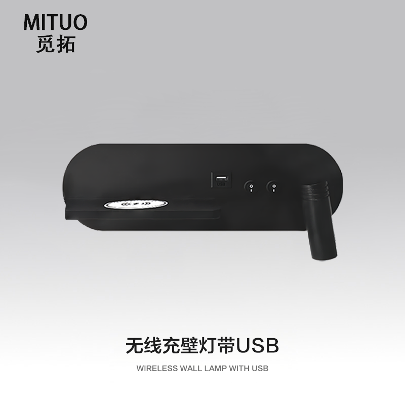 MITUO Wireless Charging Multi-Function LED Wall Sconce Bedside Reading Ligh