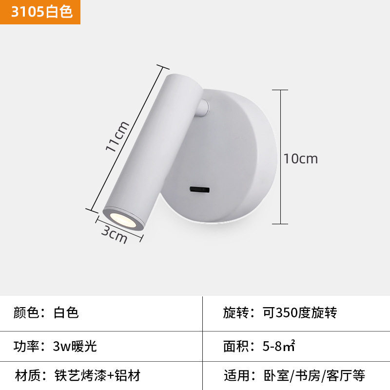 350° Rotatable LED Reading Wall Lamp Adjustable Angle Spotlight with Switch