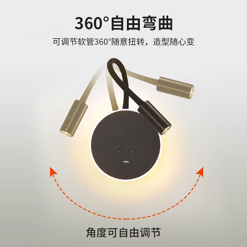 New Style LED Bedside Reading Wall Sconce, Creative Hotel Headboard Lamp with USB Port, Home Living Room Background Wall Lighting Fixture