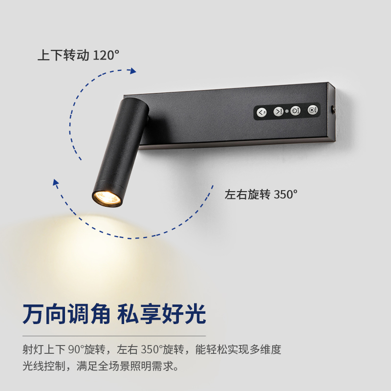 Modern Minimalist LED Wall Sconce for Bedroom Bedside Reading, Stepless Dimmable & Rotatable Adjustable Wall Lamp