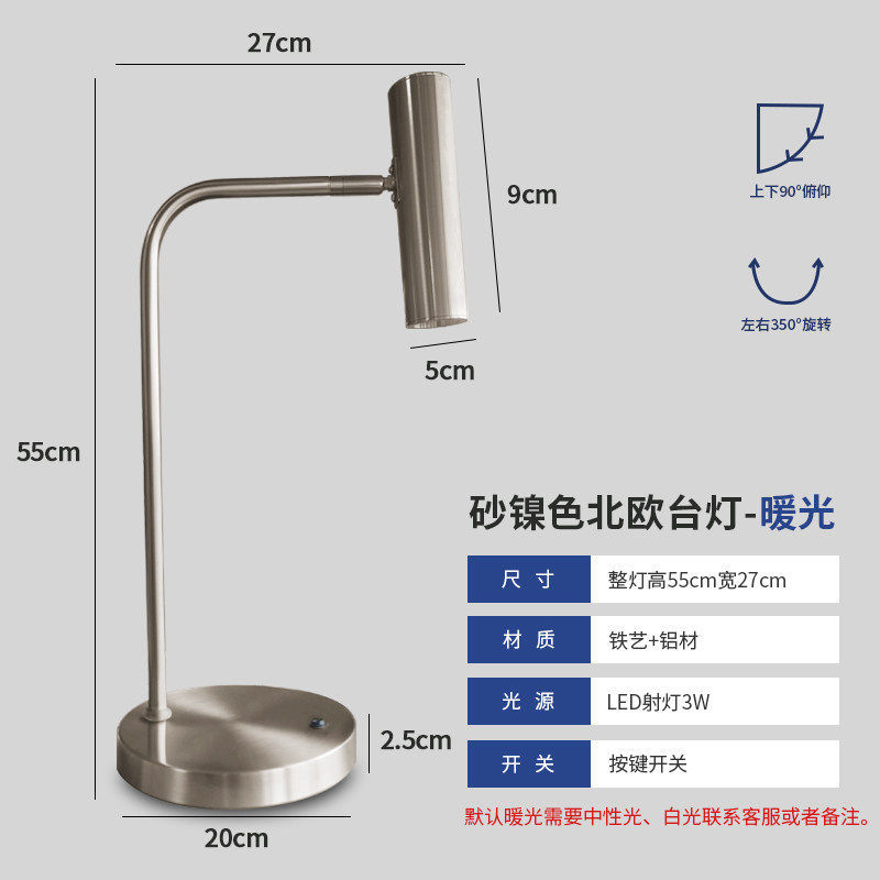 350° Rotatable LED Reading Desk Lamp Eye-Caring Table Lamp for Study Work Bedside