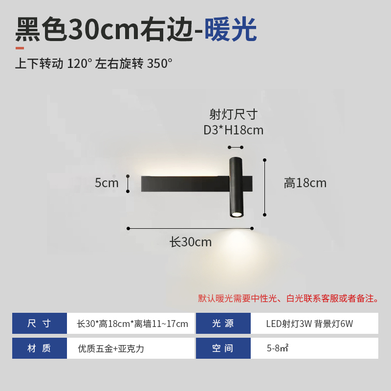 Long Strip LED Wall Sconce, Light Luxury Minimalist Spotlight for TV Background Wall, Stairway, Passageway, and Bedroom Bedside