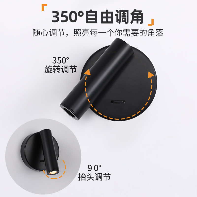 350° Rotatable LED Reading Wall Lamp Adjustable Angle Spotlight with Switch