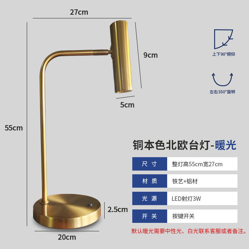 350° Rotatable LED Reading Desk Lamp Eye-Caring Table Lamp for Study Work Bedside