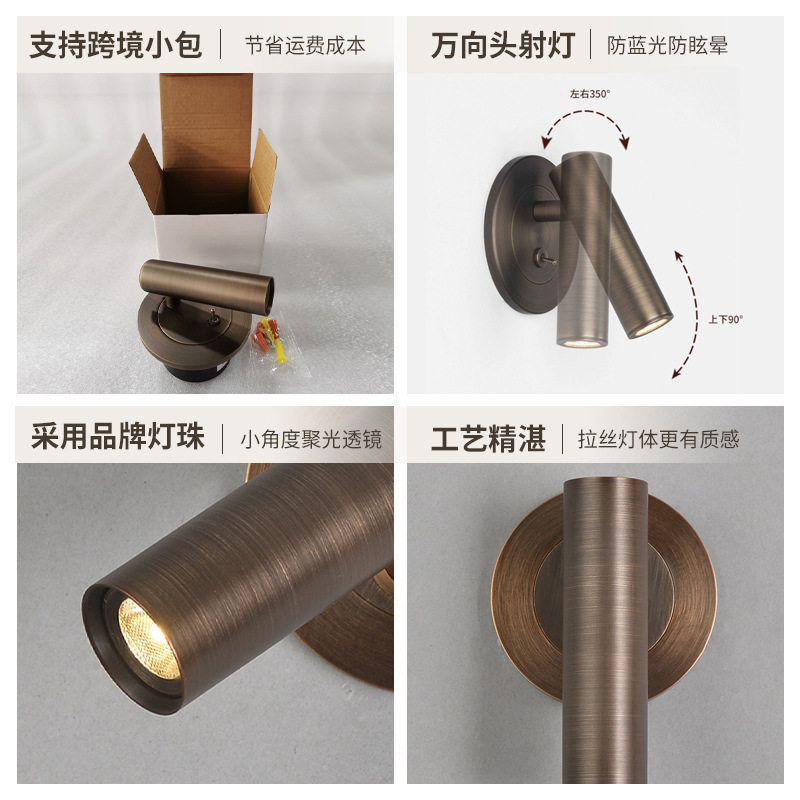350° Rotatable LED Wall Sconce Adjustable Angle Bedside Reading Lamp Retro Brushed Spotlight