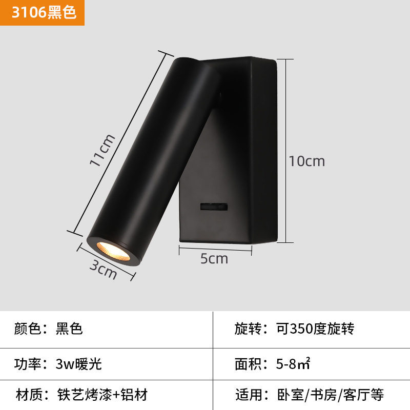 350° Rotatable LED Reading Wall Lamp Adjustable Angle Spotlight with Switch