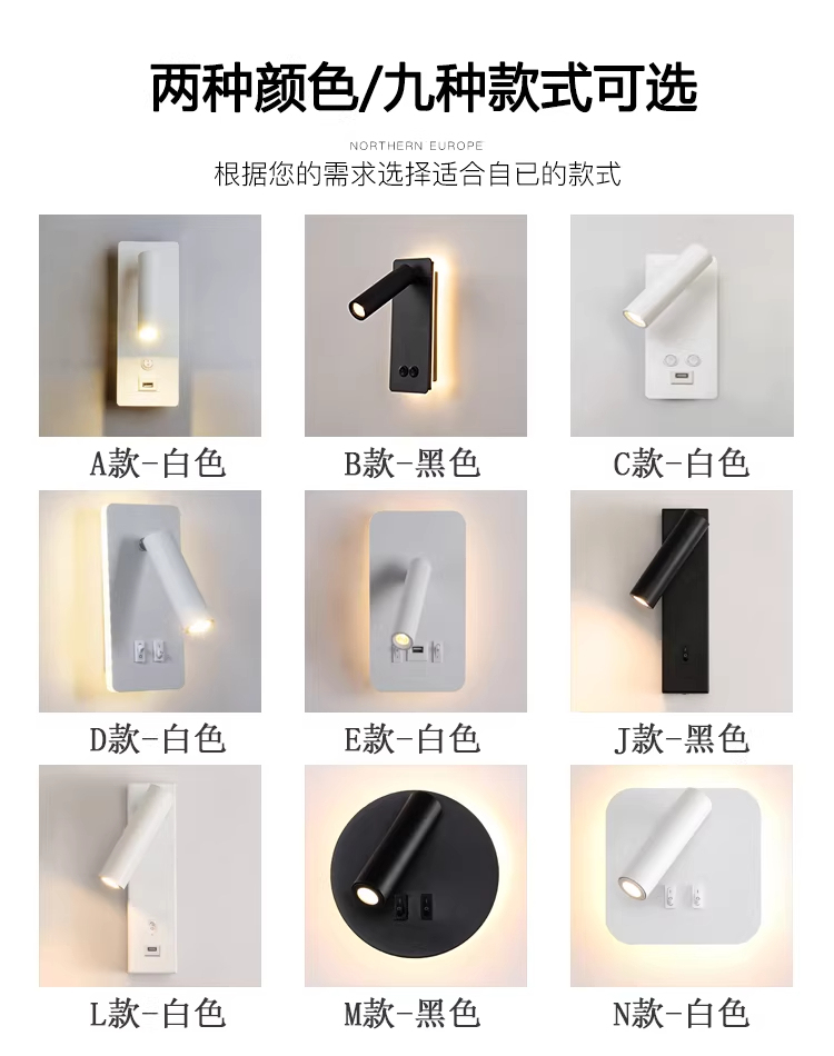 Hotel Room & Bedroom Bedside Wall Lamp, Modern Rotatable Eye-Caring LED Reading Spotlight for Living Room and Study