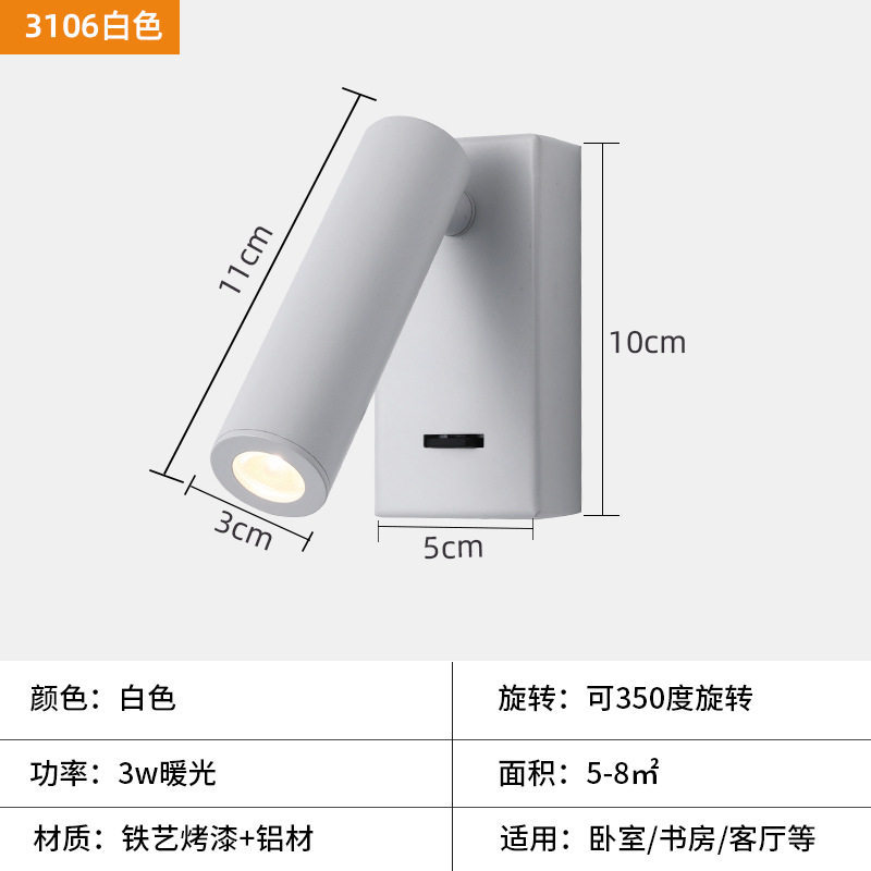 350° Rotatable LED Reading Wall Lamp Adjustable Angle Spotlight with Switch