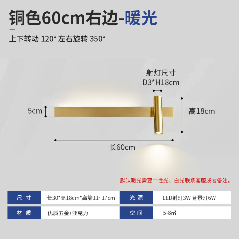 Long Strip LED Wall Sconce, Light Luxury Minimalist Spotlight for TV Background Wall, Stairway, Passageway, and Bedroom Bedside