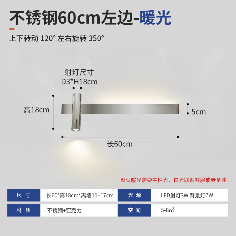 Long Strip LED Wall Sconce, Light Luxury Minimalist Spotlight for TV Background Wall, Stairway, Passageway, and Bedroom Bedside