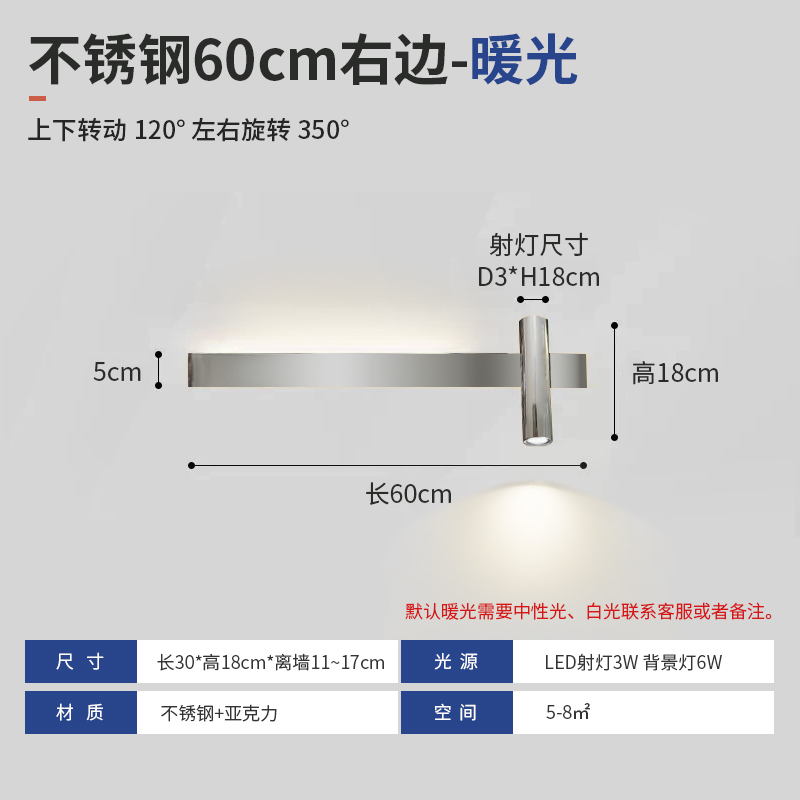 Long Strip LED Wall Sconce, Light Luxury Minimalist Spotlight for TV Background Wall, Stairway, Passageway, and Bedroom Bedside