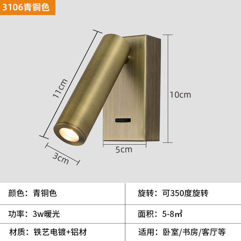 350° Rotatable LED Reading Wall Lamp Adjustable Angle Spotlight with Switch