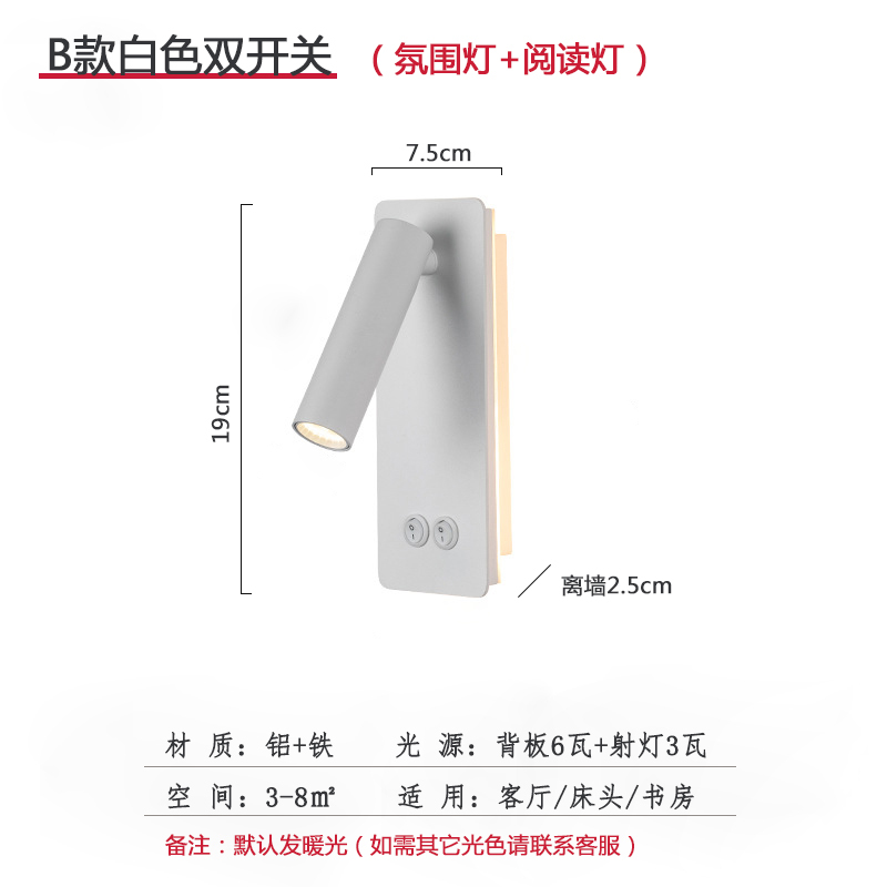Hotel Room & Bedroom Bedside Wall Lamp, Modern Rotatable Eye-Caring LED Reading Spotlight for Living Room and Study