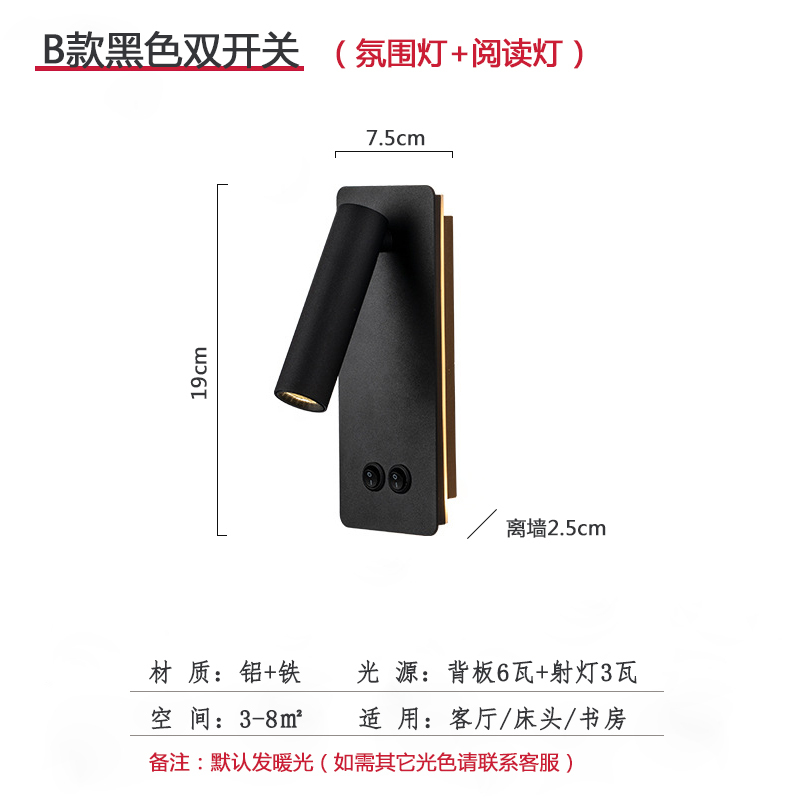 Hotel Room & Bedroom Bedside Wall Lamp, Modern Rotatable Eye-Caring LED Reading Spotlight for Living Room and Study