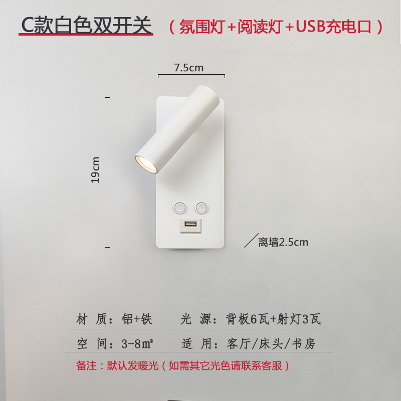 Hotel Room & Bedroom Bedside Wall Lamp, Modern Rotatable Eye-Caring LED Reading Spotlight for Living Room and Study