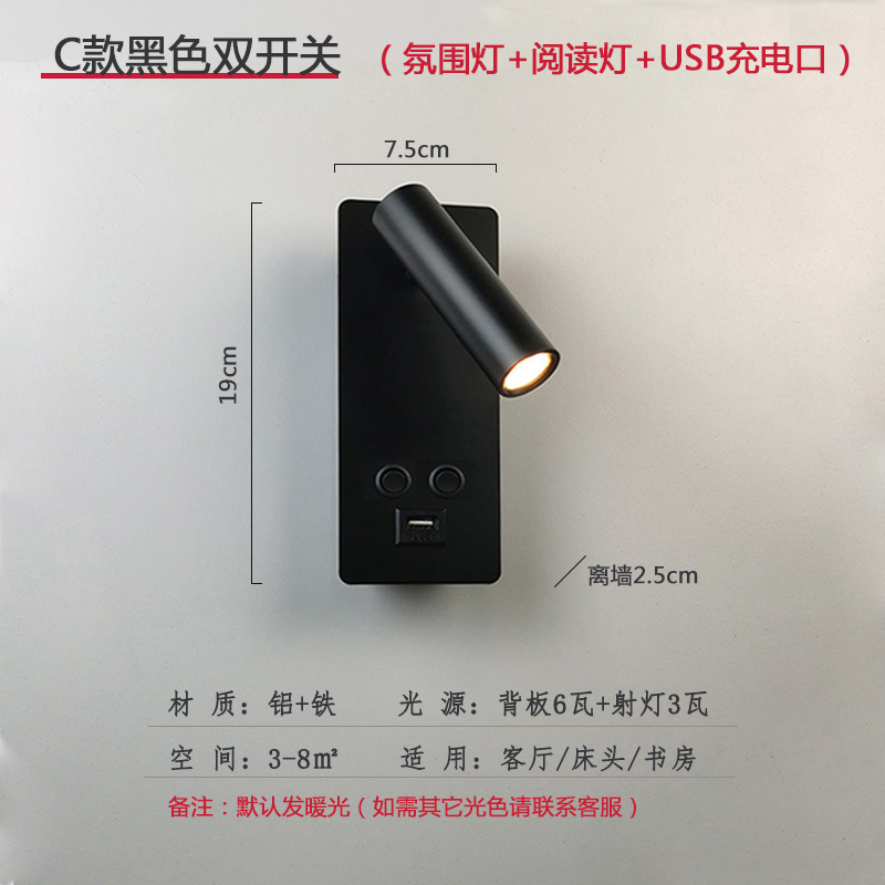 Hotel Room & Bedroom Bedside Wall Lamp, Modern Rotatable Eye-Caring LED Reading Spotlight for Living Room and Study