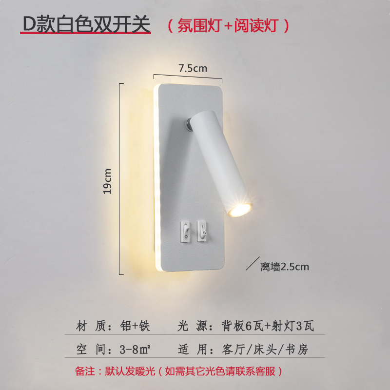 Hotel Room & Bedroom Bedside Wall Lamp, Modern Rotatable Eye-Caring LED Reading Spotlight for Living Room and Study