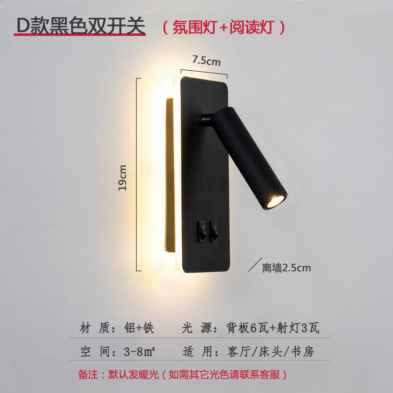 Hotel Room & Bedroom Bedside Wall Lamp, Modern Rotatable Eye-Caring LED Reading Spotlight for Living Room and Study
