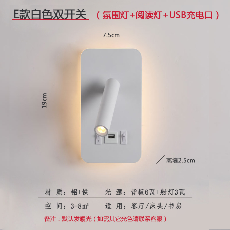 Hotel Room & Bedroom Bedside Wall Lamp, Modern Rotatable Eye-Caring LED Reading Spotlight for Living Room and Study