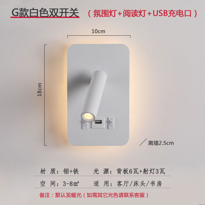 Hotel Room & Bedroom Bedside Wall Lamp, Modern Rotatable Eye-Caring LED Reading Spotlight for Living Room and Study