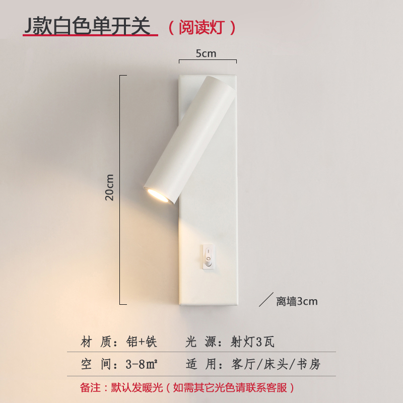 Hotel Room & Bedroom Bedside Wall Lamp, Modern Rotatable Eye-Caring LED Reading Spotlight for Living Room and Study