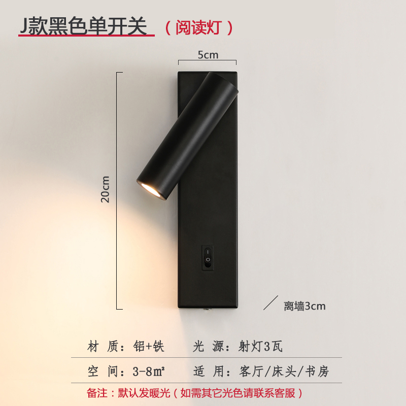 Hotel Room & Bedroom Bedside Wall Lamp, Modern Rotatable Eye-Caring LED Reading Spotlight for Living Room and Study