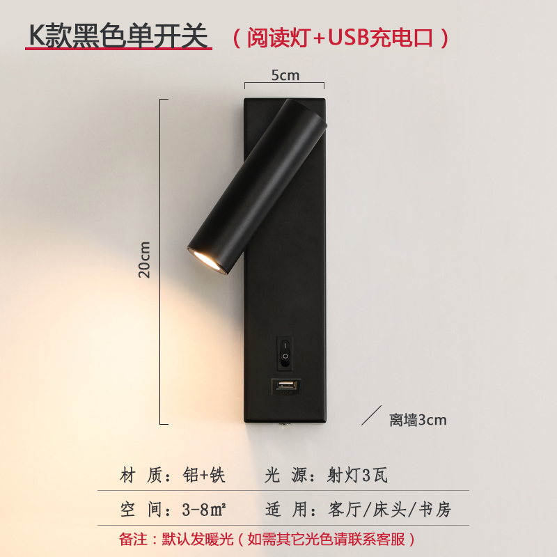 Hotel Room & Bedroom Bedside Wall Lamp, Modern Rotatable Eye-Caring LED Reading Spotlight for Living Room and Study