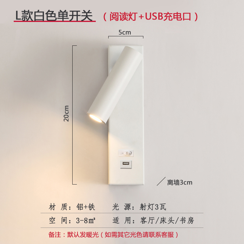Hotel Room & Bedroom Bedside Wall Lamp, Modern Rotatable Eye-Caring LED Reading Spotlight for Living Room and Study