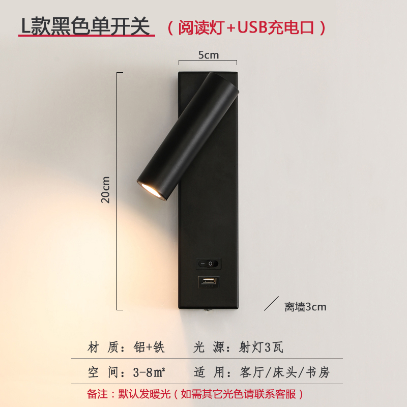 Hotel Room & Bedroom Bedside Wall Lamp, Modern Rotatable Eye-Caring LED Reading Spotlight for Living Room and Study