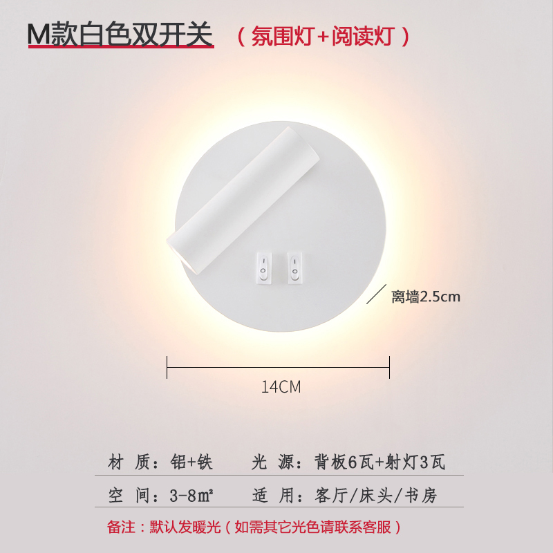 Hotel Room & Bedroom Bedside Wall Lamp, Modern Rotatable Eye-Caring LED Reading Spotlight for Living Room and Study