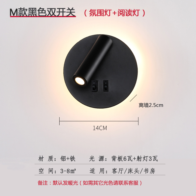 Hotel Room & Bedroom Bedside Wall Lamp, Modern Rotatable Eye-Caring LED Reading Spotlight for Living Room and Study