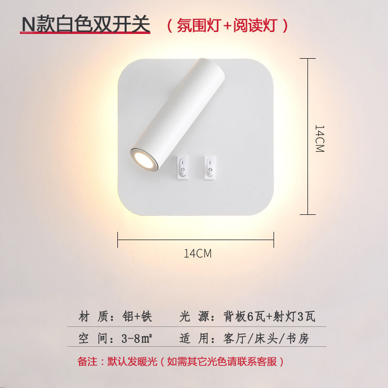 Hotel Room & Bedroom Bedside Wall Lamp, Modern Rotatable Eye-Caring LED Reading Spotlight for Living Room and Study