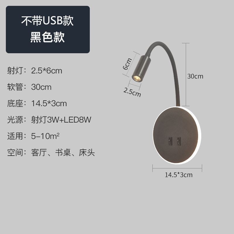 New Style LED Bedside Reading Wall Sconce, Creative Hotel Headboard Lamp with USB Port, Home Living Room Background Wall Lighting Fixture