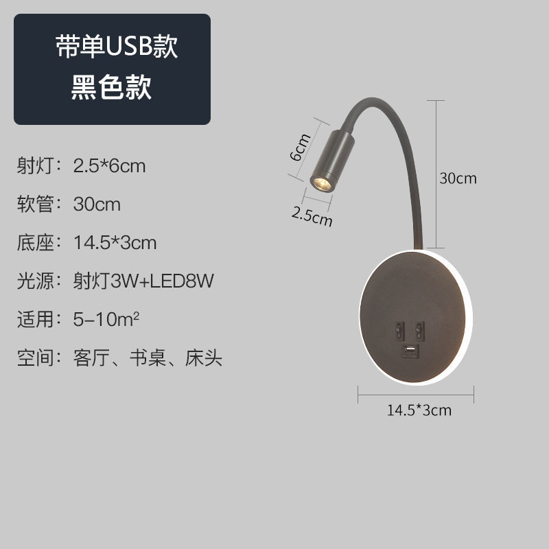New Style LED Bedside Reading Wall Sconce, Creative Hotel Headboard Lamp with USB Port, Home Living Room Background Wall Lighting Fixture