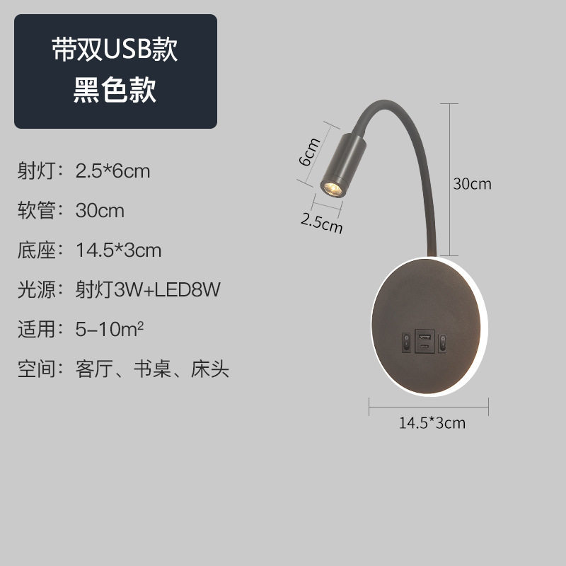 New Style LED Bedside Reading Wall Sconce, Creative Hotel Headboard Lamp with USB Port, Home Living Room Background Wall Lighting Fixture