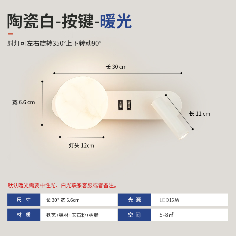 Italian Minimalist Rotatable Reading Bedside Wall Lamp for Bedroom, New 2023 Design Background Wall Light for Hotel Rooms