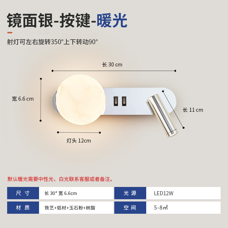 Italian Minimalist Rotatable Reading Bedside Wall Lamp for Bedroom, New 2023 Design Background Wall Light for Hotel Rooms