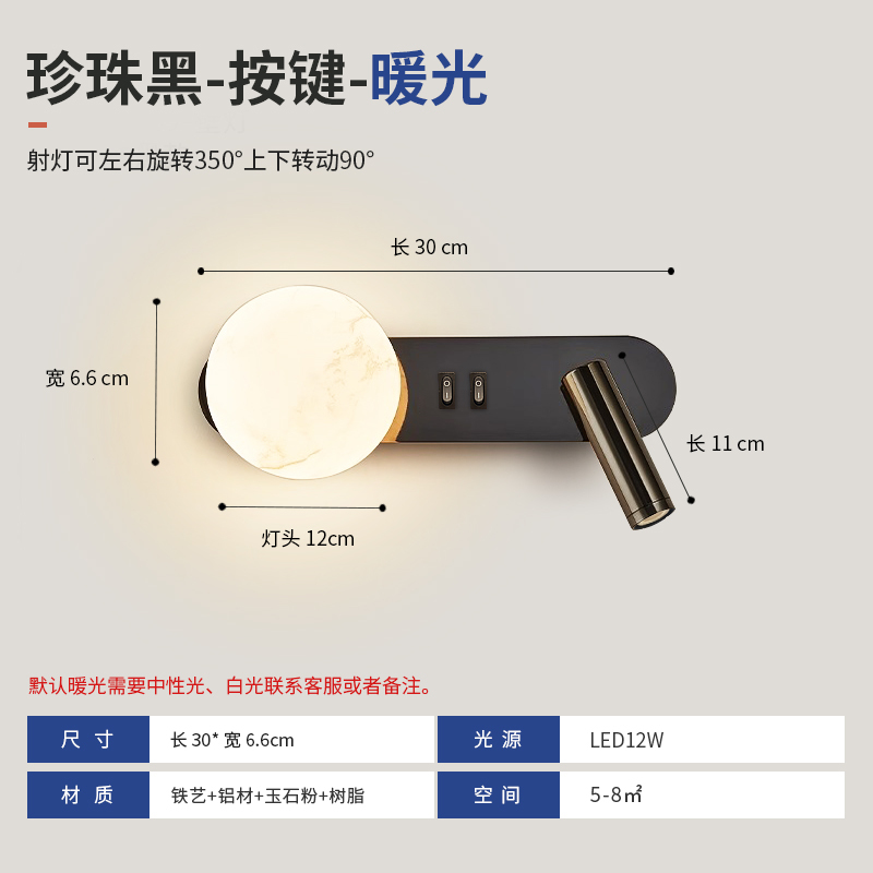 Italian Minimalist Rotatable Reading Bedside Wall Lamp for Bedroom, New 2023 Design Background Wall Light for Hotel Rooms