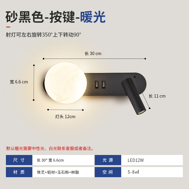 Italian Minimalist Rotatable Reading Bedside Wall Lamp for Bedroom, New 2023 Design Background Wall Light for Hotel Rooms
