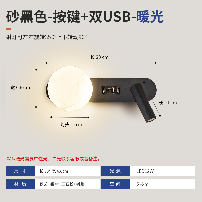Italian Minimalist Rotatable Reading Bedside Wall Lamp for Bedroom, New 2023 Design Background Wall Light for Hotel Rooms