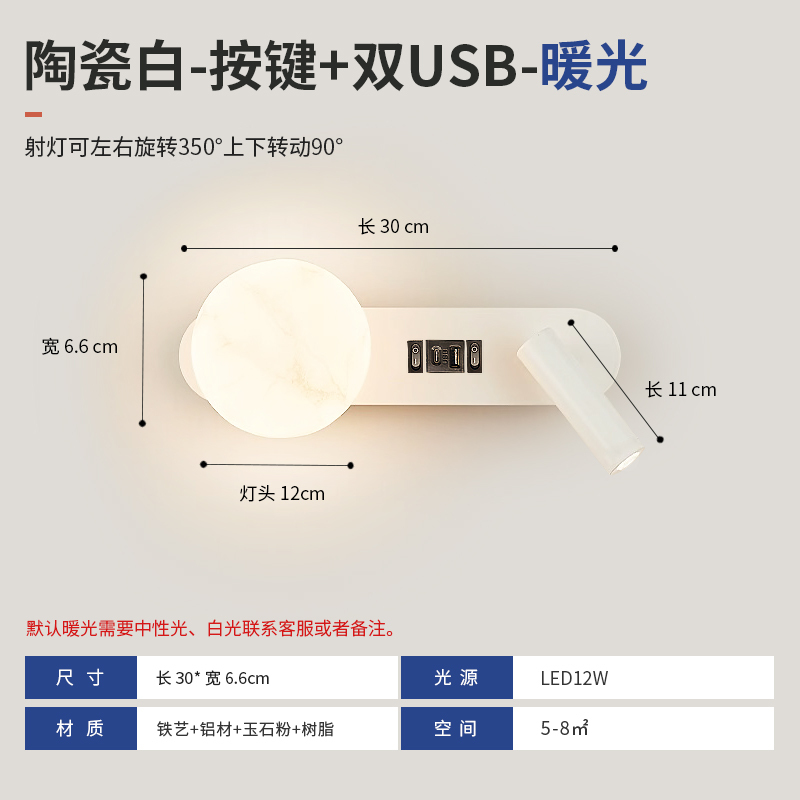 Italian Minimalist Rotatable Reading Bedside Wall Lamp for Bedroom, New 2023 Design Background Wall Light for Hotel Rooms