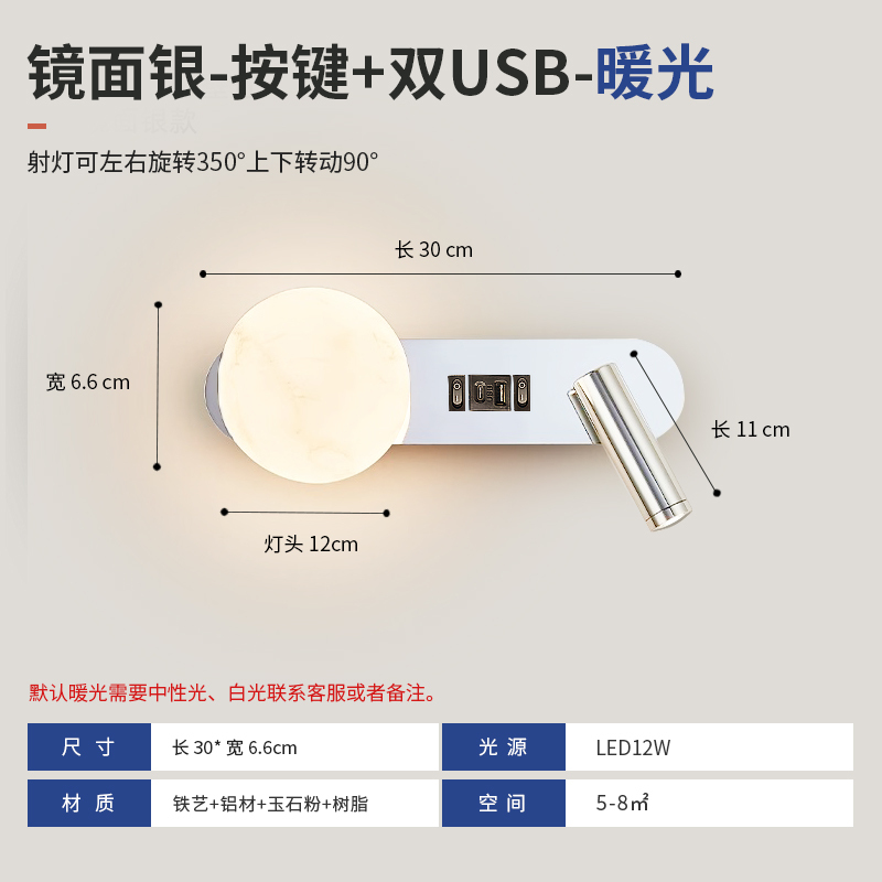 Italian Minimalist Rotatable Reading Bedside Wall Lamp for Bedroom, New 2023 Design Background Wall Light for Hotel Rooms