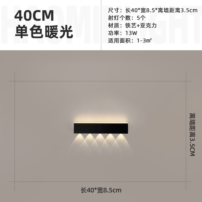 Modern Minimalist Creative LED Wall Sconce Full Spectrum High CRI Ambient Light