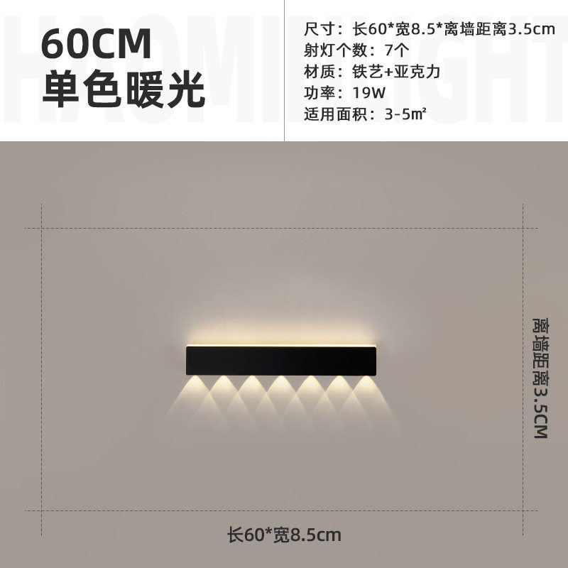 Modern Minimalist Creative LED Wall Sconce Full Spectrum High CRI Ambient Light